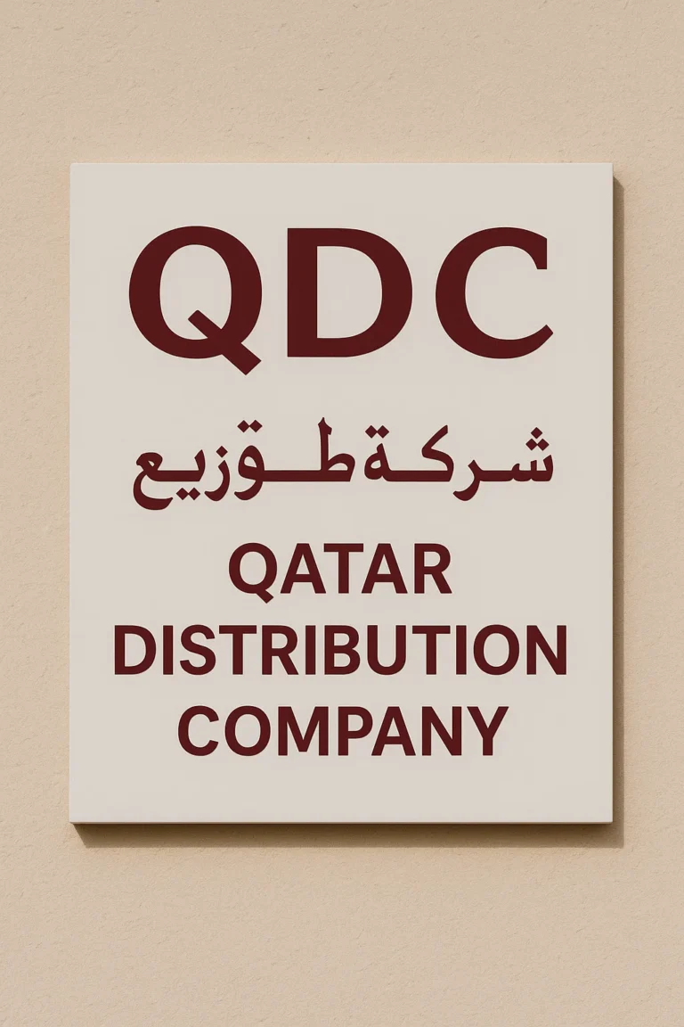 QDC Qatar