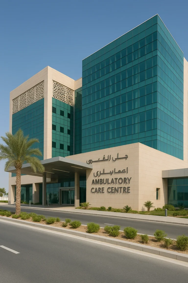 ambulatory care center